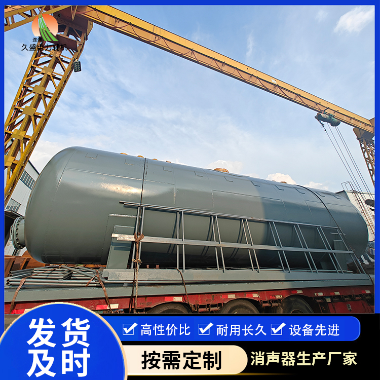 新会除氧器的加热方式有哪些？