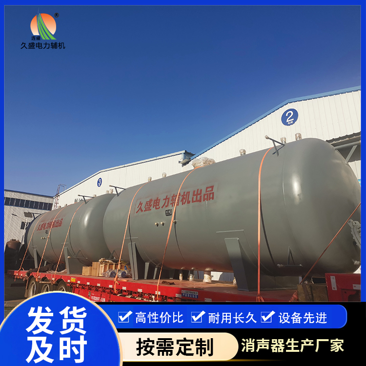 新会如何提高除氧器工作效率？
