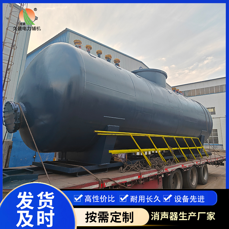 新会 真空除氧器的原理和作用